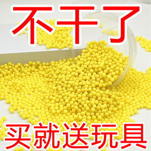 儿童玩具6mm塑料弹塑胶弹回忆8090黄色软胶弹实心无孔珠送玩具