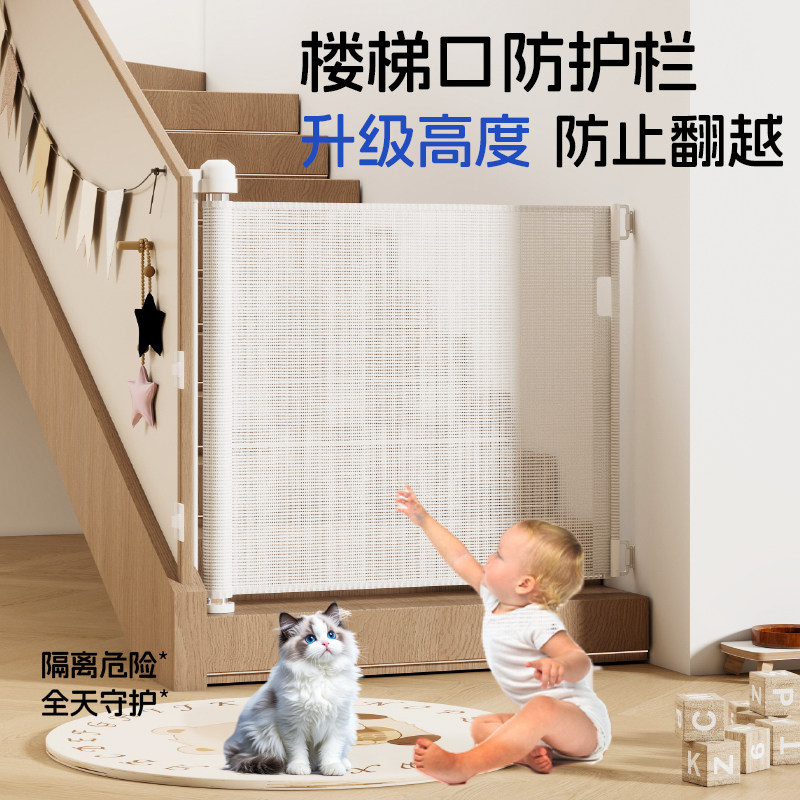 楼梯口防护栏安全门婴儿拦门宝宝挡门宠物栅栏杆客厅厨房儿童围