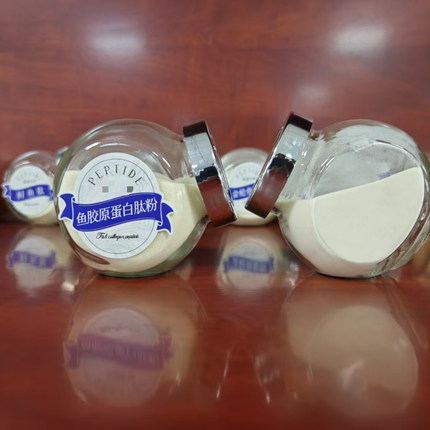 胶原蛋白肽原料99%纯度