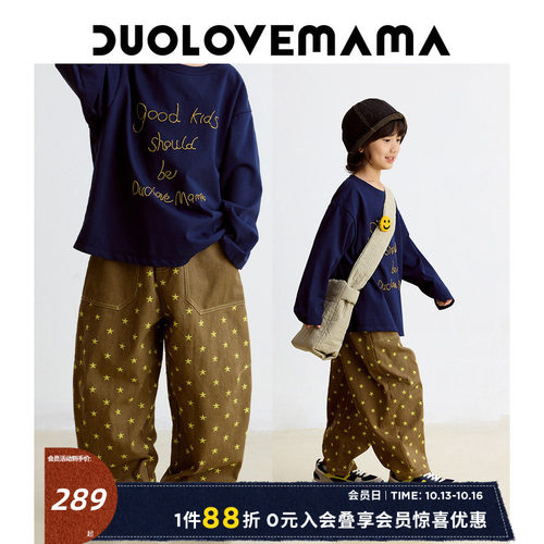 DUOLOVEMAMA星星刺绣牛仔裤
