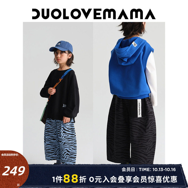 DUOLOVEMAMA 撞色斑马纹儿童弯刀九分裤男女童纯棉宽松百搭休闲裤