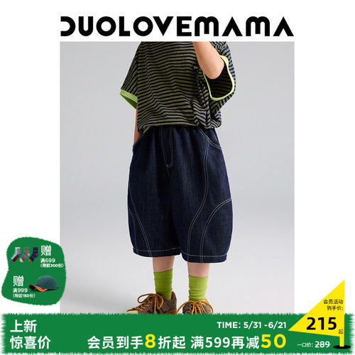 DUOLOVEMAMA气球廓形牛仔短裤