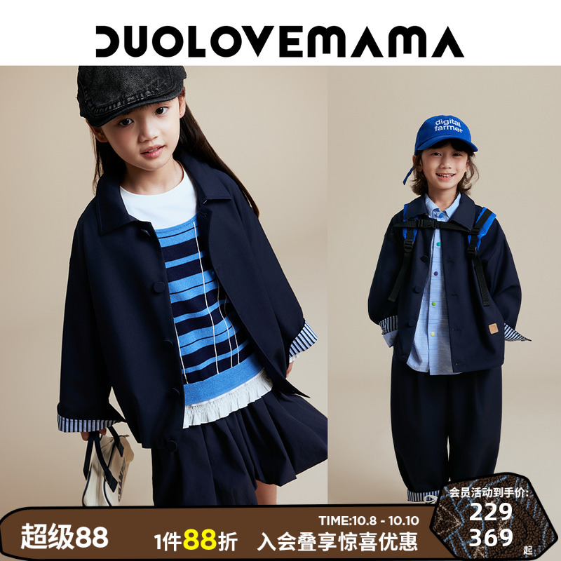 DUOLOVEMAMA学院风小西服套装