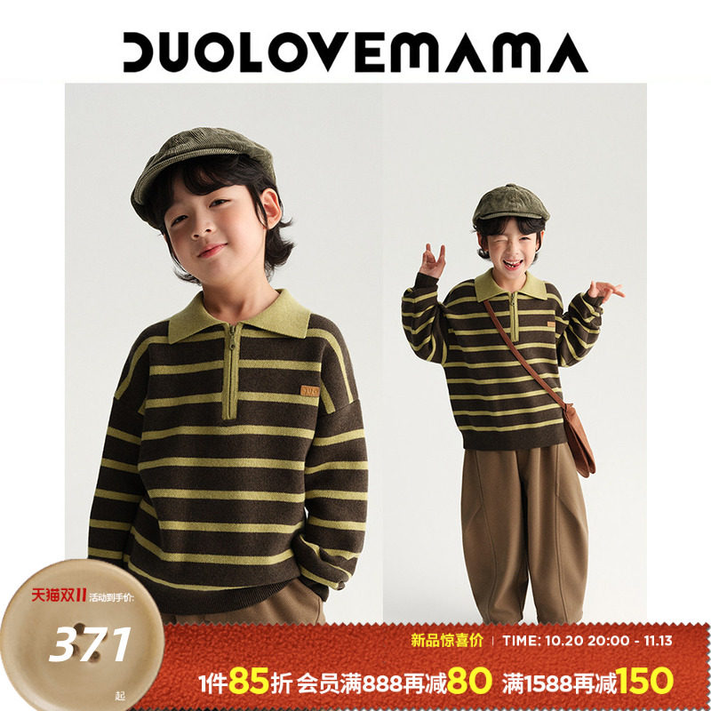 DUOLOVEMAMA 半拉链复古学院儿童Polo领针织衫男女童百搭时尚毛衣
