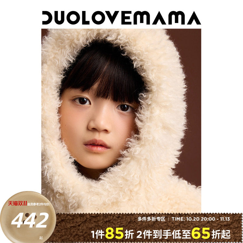 DUOLOVEMAMA 米色熊熊儿童大衣男女童连帽宽松百搭外套冬