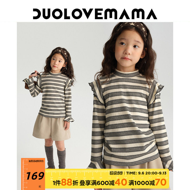 DUOLOVEMAMA 半高领木耳边儿童长袖T恤女童条纹修身百搭时髦上衣图片