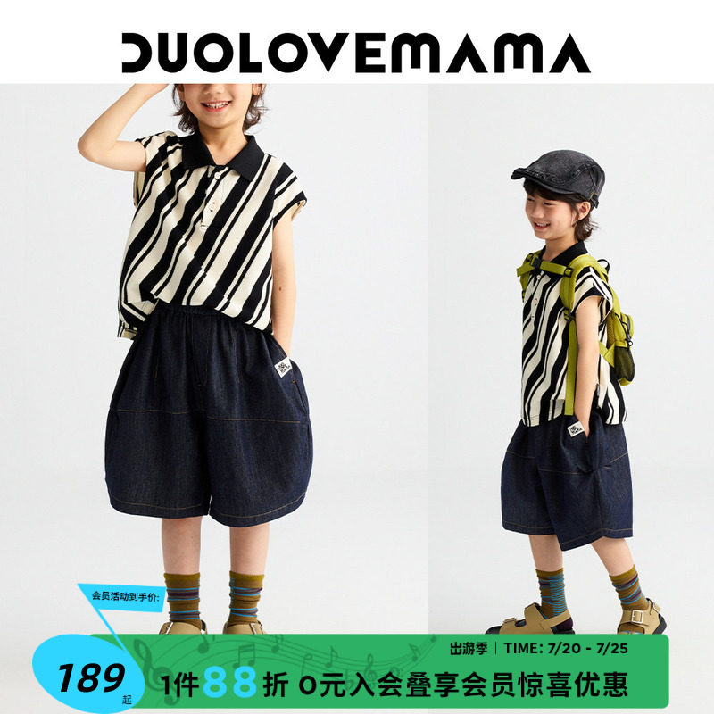 DUOLOVEMAMA 设计感廓形气球儿童牛仔短裤男女童柔软舒适休闲裤夏