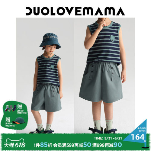 DUOLOVEMAMA时尚儿童工装短裤