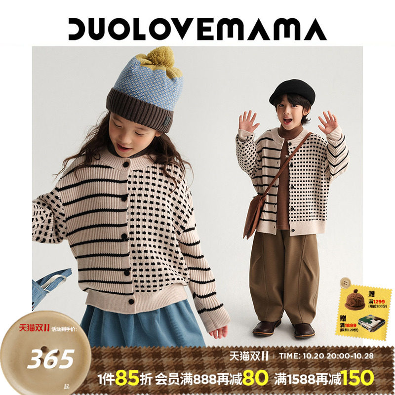 DUOLOVEMAMA 不对称设计儿童针织开衫男女童时髦趣味混纺毛衣外套