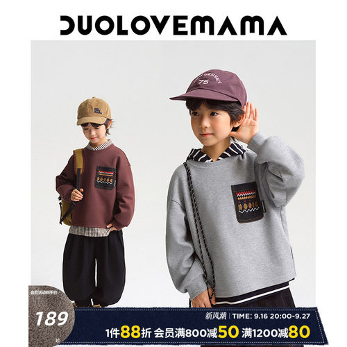 DUOLOVEMAMA费尔岛绣花拼接口袋儿童长袖T恤男女童日常松弛上衣秋