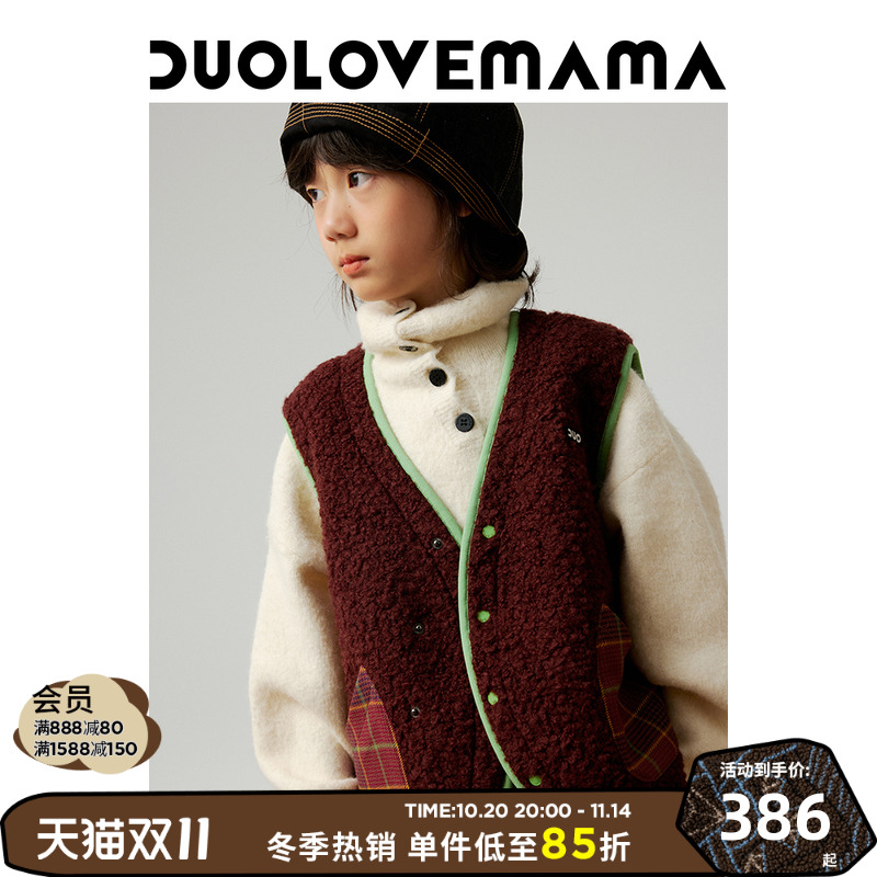DUOLOVEMAMA圈圈羊毛马甲外套