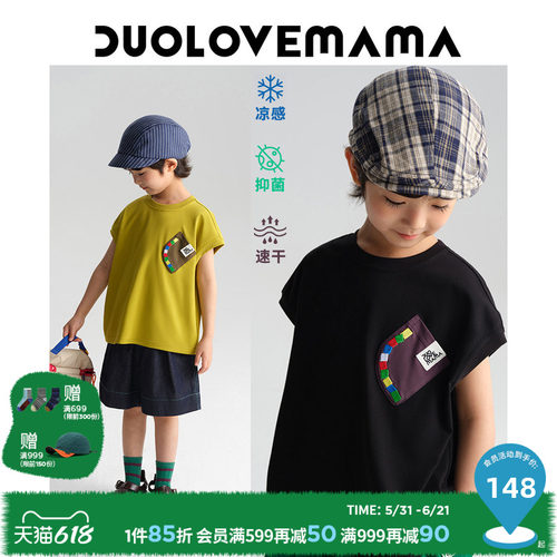DUOLOVEMAMA绣花贴袋T恤