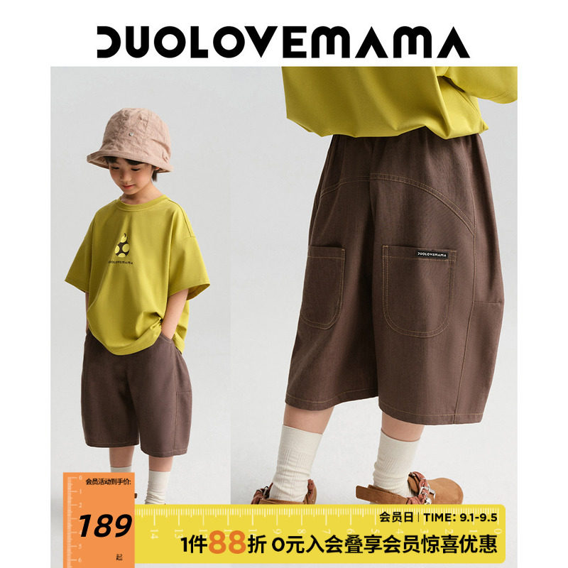 DUOLOVEMAMA时髦百搭香蕉六分裤图片
