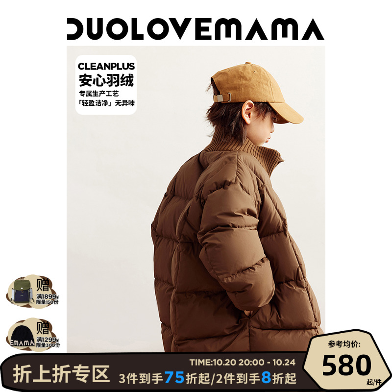 DUOLOVEMAMA加厚毛织立领羽绒服