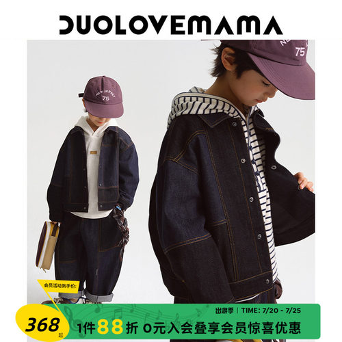DUOLOVEMAMA拼接错位夹克外套