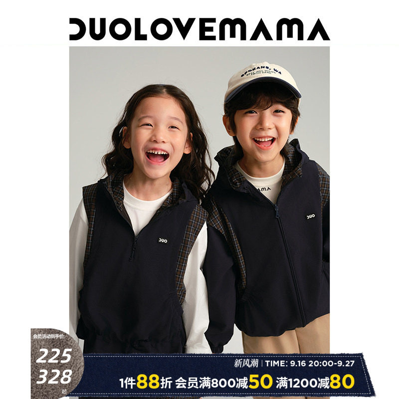DUOLOVEMAMA 学院风复古格纹拼接儿童外套男女童马甲半裙运动套装