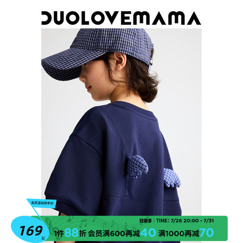 DUOLOVEMAMA“多多兽”T恤夏