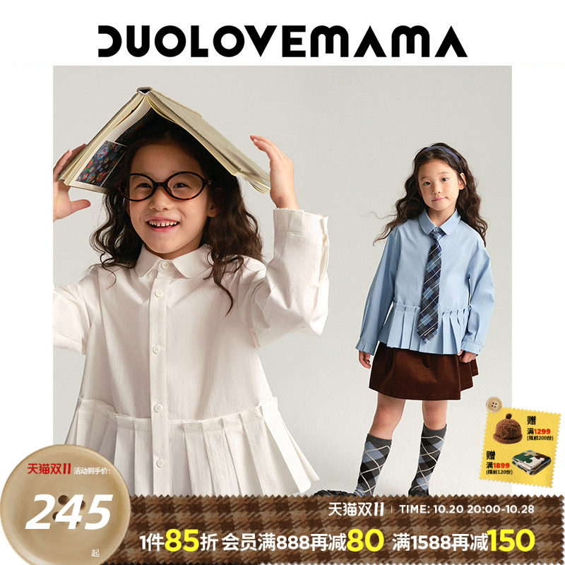 DUOLOVEMAMA 学院风琴褶儿童长袖衬衫女童甜美文艺百搭女