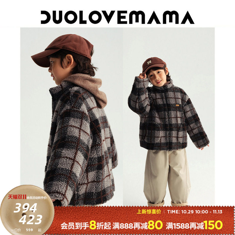 DUOLOVEMAMA 学院风格纹夹棉立领儿童摇粒绒棉服男女童加厚外套冬