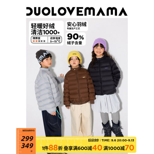DUOLOVEMAMA运动防水轻薄羽绒服