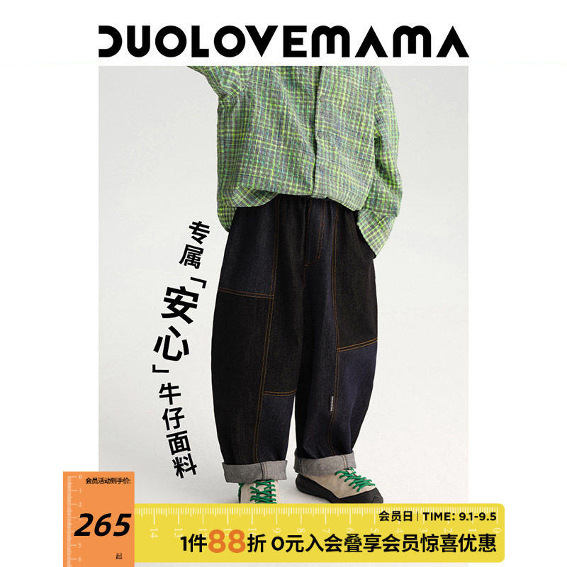 DUOLOVEMAMA 撞色拼接儿童弯刀牛仔裤男童宽松休闲时髦百搭长裤秋图片