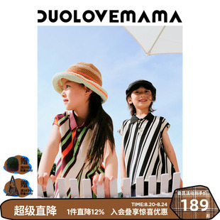 DUOLOVEMAMA 男女童假日感百搭上衣夏 斜条纹儿童无袖 Polo衫