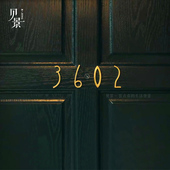 复古北欧ins黄铜数字英文号码 门牌号家用宾馆酒店客房墙面装 饰