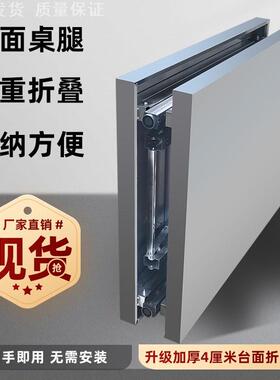 摆摊桌便携烧烤夜市家用户外折面收操长桌子不锈钢折叠桌201加厚