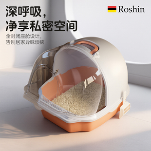 猫砂盆超大号全封闭掀盖式猫厕所防臭防外溅猫屎盆子猫咪清洁用品