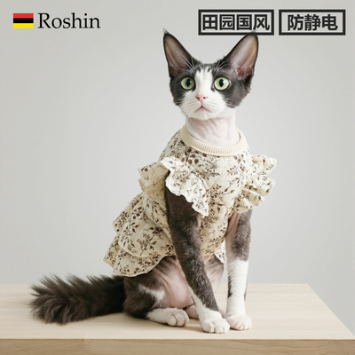 Roshin加厚纯棉防静电猫冬衣