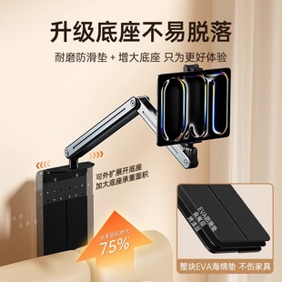 床头手机架懒人支架ipad平板床上支撑架子pad电脑躺着看直播追剧switch铝合金悬臂可折叠桌面通用 免夹隐藏式