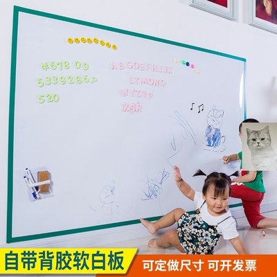 墙板磁铁铁板铁皮墙布板铁纸片墙纸粉黑板照片照片墙软性吸磁性胶 Изображение 1 墙板磁铁铁板铁皮墙布板铁纸片墙纸粉黑板照片照片墙软性吸磁性胶 Изображение 1