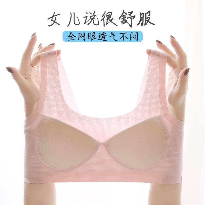 女生内衣学生少女青春期发育期文胸无钢圈高中生小背心舒适透气薄
