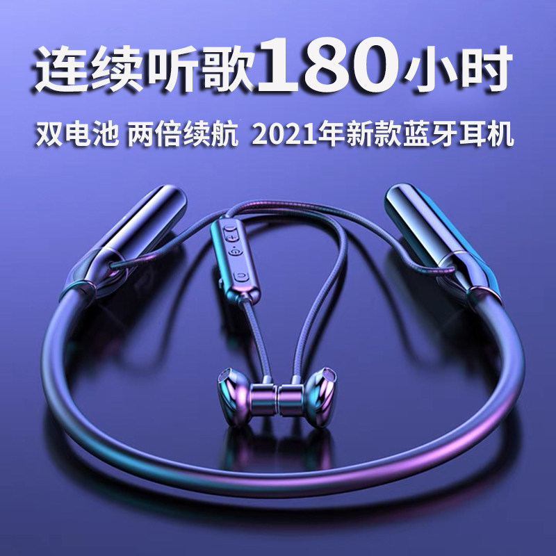超大电量无线蓝牙耳机双耳头戴颈挂脖式超长待机续航吃鸡游戏运动跑步男女生款可爱华为苹果vivo小米OPPO通用