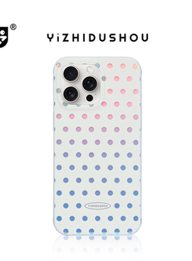 艺之独兽原创简约白色波点imd双层镭射手机壳适用于苹果16promax时尚新款小众高级感