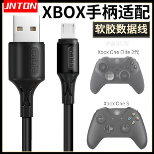 S无线手柄数据线Xboxone Elite无线控制器2代充电线二代微软游戏手柄电源线USB 适用于Xbox micro One 井拓