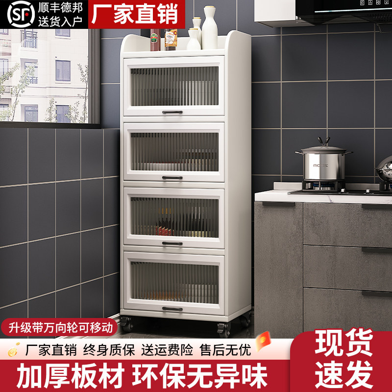 厨房置物架落地碗盘柜移动餐边收纳柜微波炉整体橱柜防尘收纳柜子