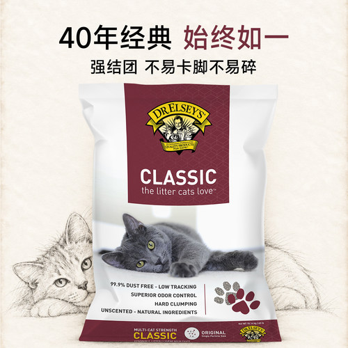 40磅膨润土猫砂埃尔西博士