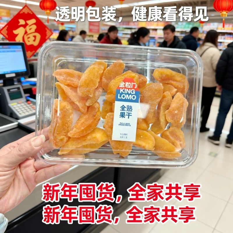 一次性零食打包盒金粒门同款食品级专用果干杏干包糖调料小盒,餐饮具,一次性餐盒,淘宝优惠券,粉丝福利购,淘宝优惠卷