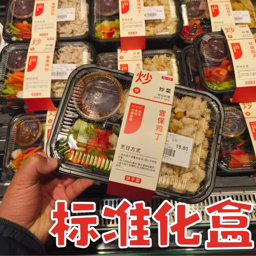 商超熟食三格打包盒 一次性分隔塑料盒卤菜凉拌菜外卖盒格透明盖