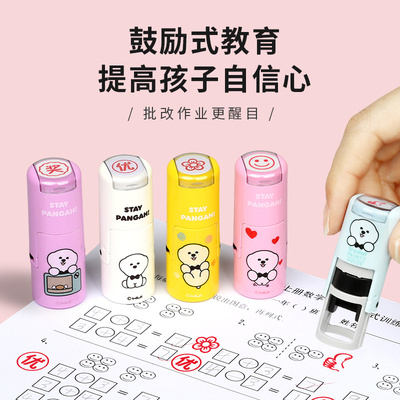 卓达trodat4612教师用小印章