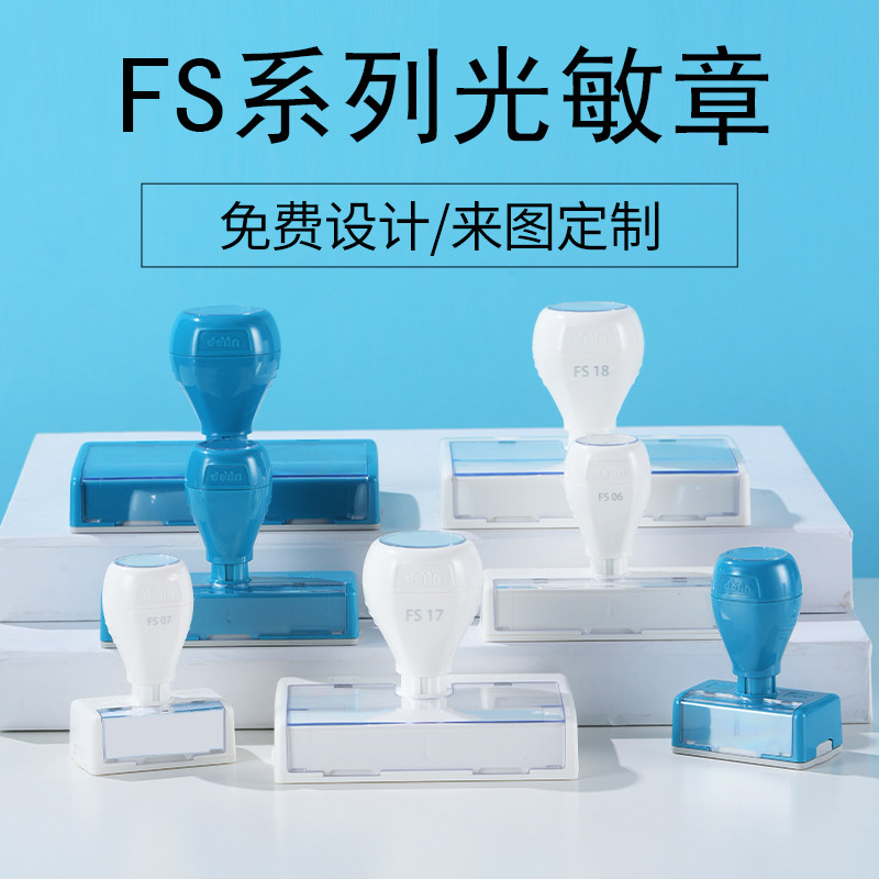 刻章定制印章定刻姓名电话二维码图片