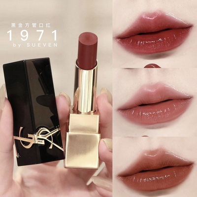 夏季新品 Y杨树林黑金浮雕方管釉光唇膏口红1971流言 06 10