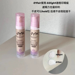 NYX bare with me遮瑕精华液保湿滋润提亮高遮瑕黑眼圈痘印