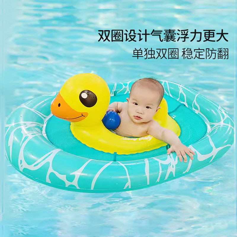 自游宝贝婴儿游泳圈6个月-3岁腋下儿童可爱趴圈宝宝卡通坐圈遮阳