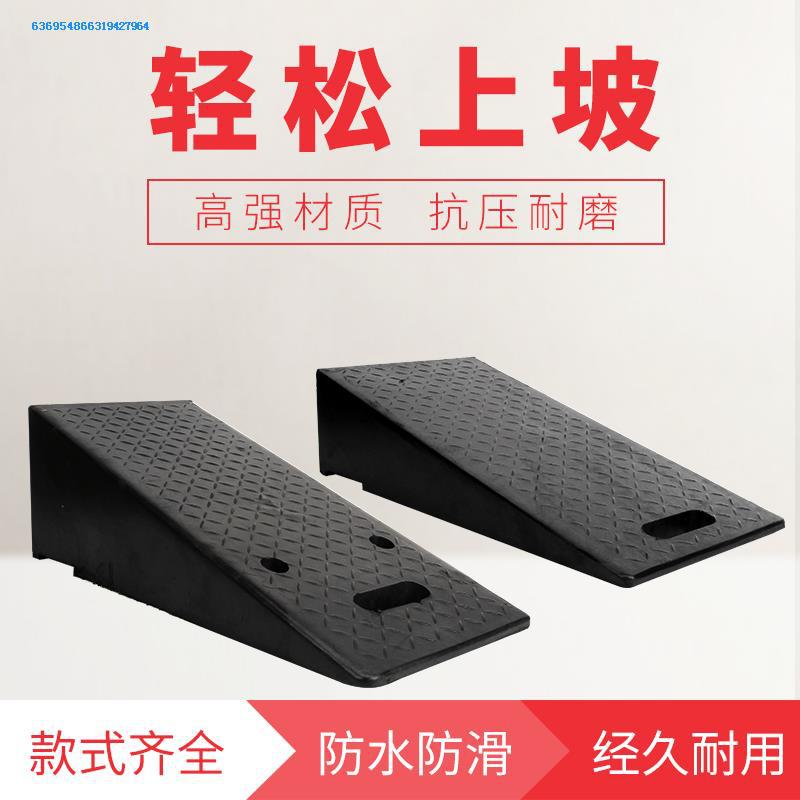 16cm耐压垫片橡胶垫家用台阶斜坡垫地垫门槛垫垫柱脚凳斜角路沿垫