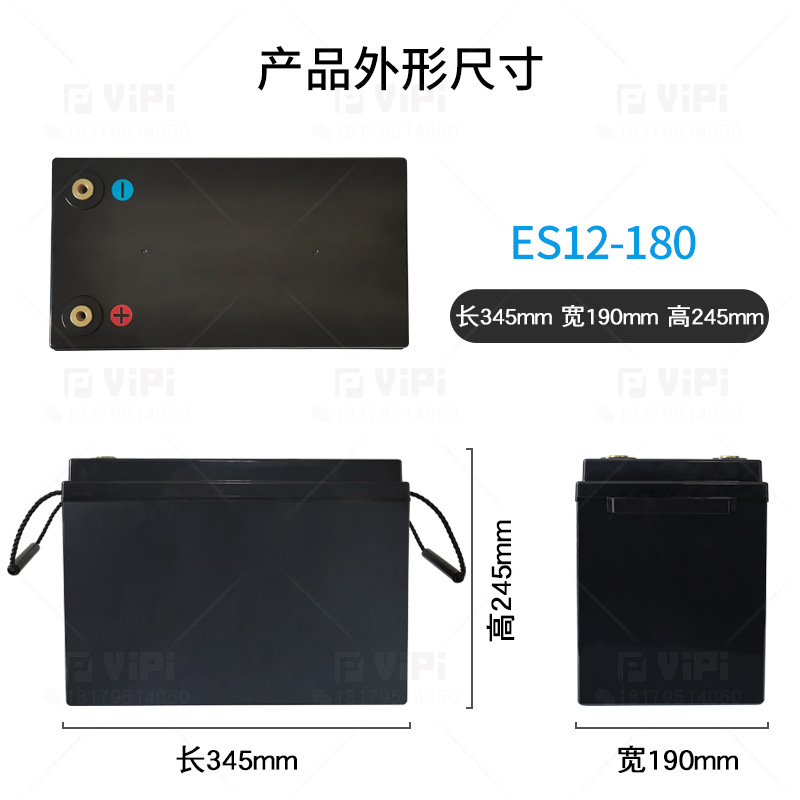 12v大容量电动车电池盒动力锂电池外壳12v180ah三轮车塑料壳