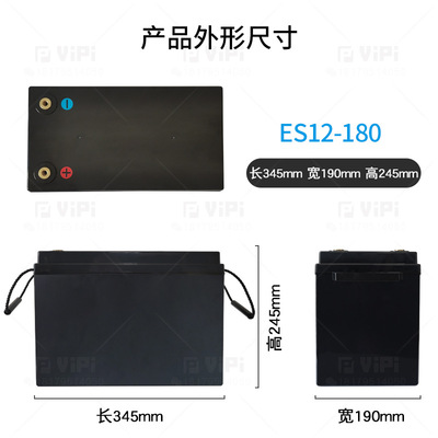 12v大容量电动车电池盒动力锂电池外壳12v180ah三轮车塑料壳