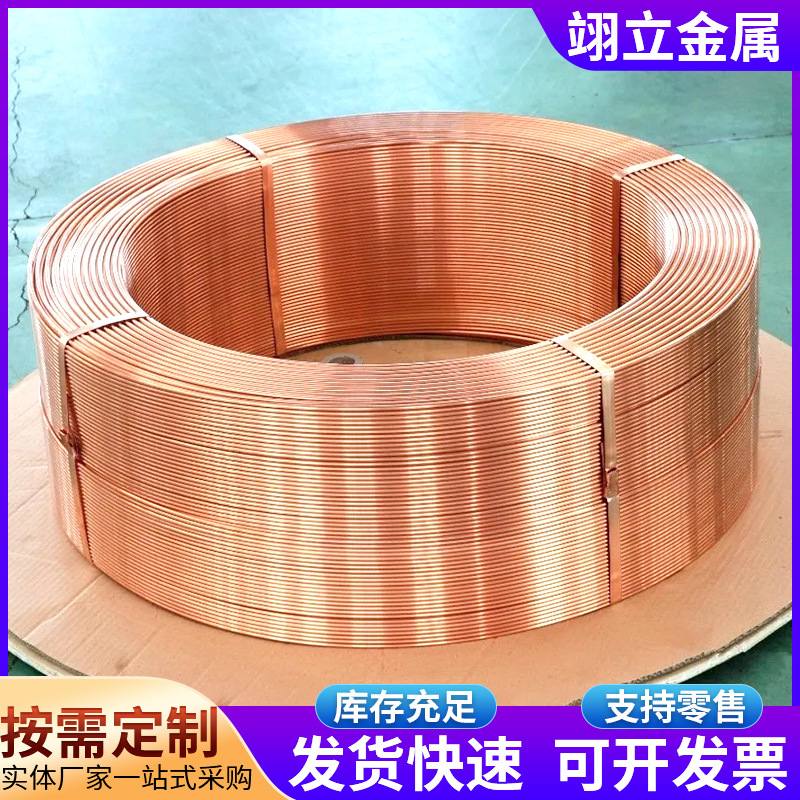 tp2空调盘管紫铜管厂家制冷r410a包塑冷媒管t2紫铜盘管纯铜