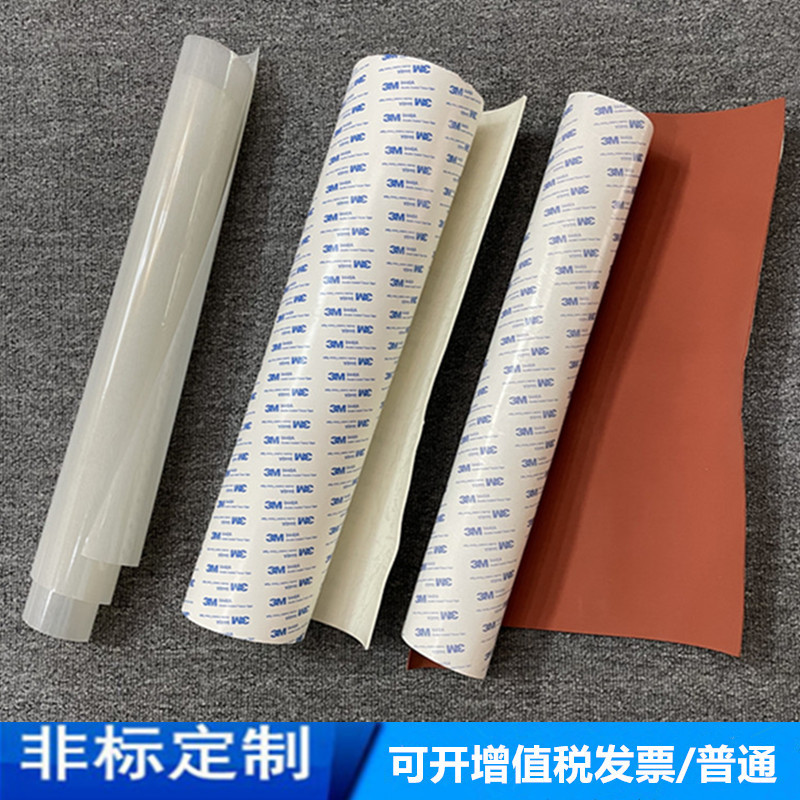 单面3M背胶硅胶板/皮硅橡胶条红色发泡自粘硅胶板异型密封圈垫片